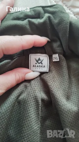 Ловен комплект Alaska ELK1795, снимка 4 - Екипировка - 47547218