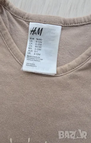 Детски спален чувал H&M 9-12 месеца , снимка 3 - Спални чували за бебета и деца - 49857159
