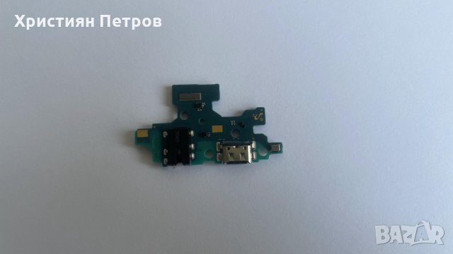 Долна платка с микрофон + антена + USB букса за зареждане за Samsung Galaxy A41, снимка 2 - Резервни части за телефони - 33662051