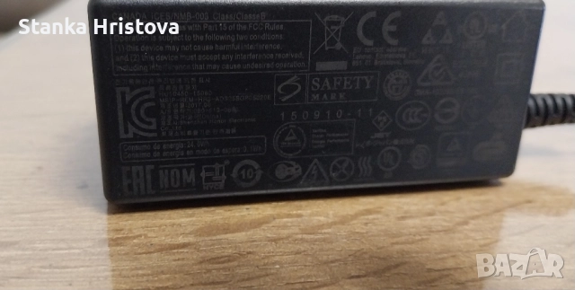Зарядно Lenovo 5v 4A., снимка 2 - Друга електроника - 52451441