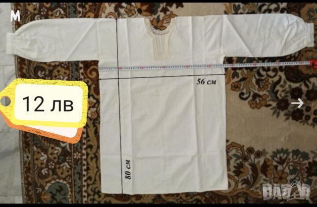 Битови ръчно тъкани ризи, роби, поли, снимка 2 - Ризи - 34273052