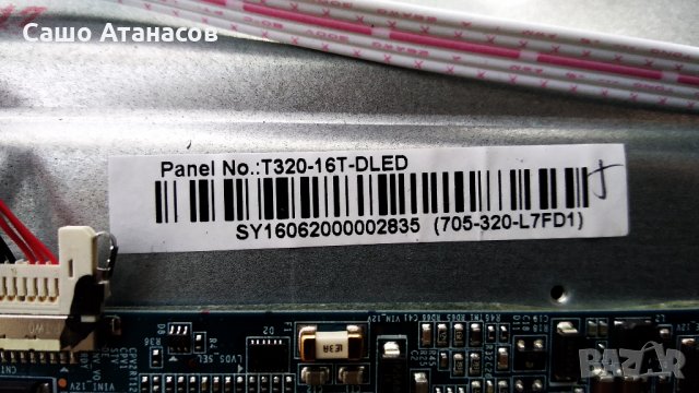 ORION CLB32B772S със счупена матрица ,CV3463-A42 ,C320AN02S4LV0.1 ,T320-16T-DLED, снимка 10 - Части и Платки - 27899478