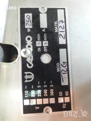 Професионална трошачка за лед - CASADIO, снимка 6 - Обзавеждане за заведение - 51503546