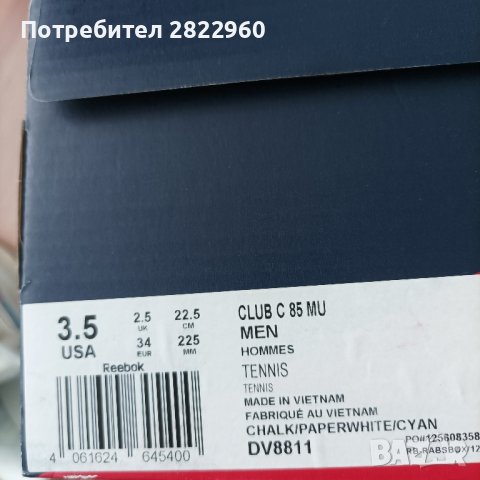 Reebok N34-34,5 ест.кожа маратонки , снимка 8 - Детски маратонки - 44895346