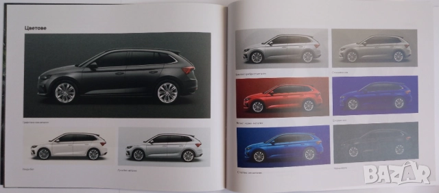 Оригинална брошура каталог за новата Škoda Scala на български език от 2024 г., снимка 4 - Специализирана литература - 52077745