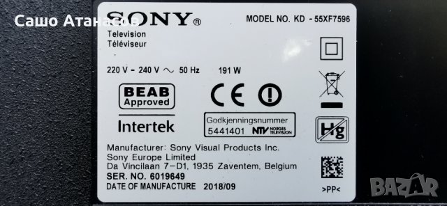 SONY KD-55XF7596 със счупена матрица ,1-980-310-21 ,1-982-454-11 ,1-458-998-11 ,HV550QUBN5K, снимка 3 - Части и Платки - 43138945