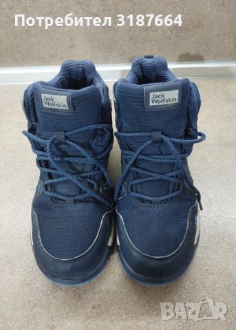 боти jack wolfskin 36