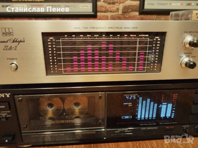 ADC Sound Shaper SA-1