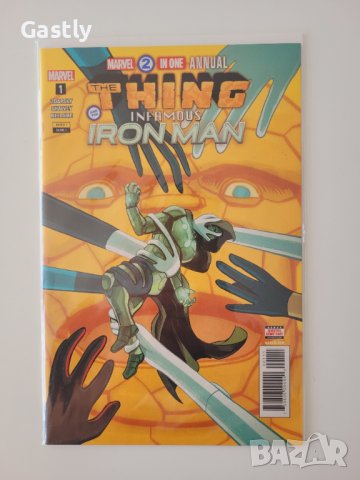 Комикси Marvel 2 (Two)-in-One - Vol. 3, #1-12 + Annual, NM, Marvel, снимка 2 - Списания и комикси - 39411392