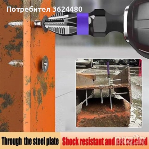 6 Броя PH2 Битове за Импакт Драйвъри, снимка 3 - Други инструменти - 52417969