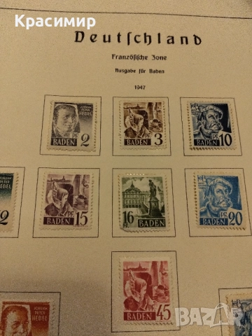 Германия Френска зона 1947 г MNH., снимка 12 - Филателия - 52160450
