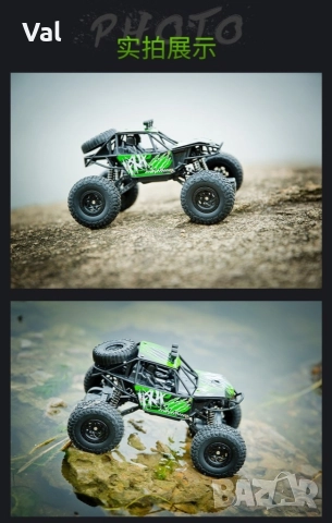 Малка детска количка с дистанционно управление тип ,, бъги" TOYCAR10, снимка 5 - Коли, камиони, мотори, писти - 52907057