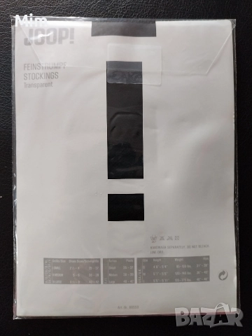 JOOP! 8-9 Черни чорапи ликра голям размер 