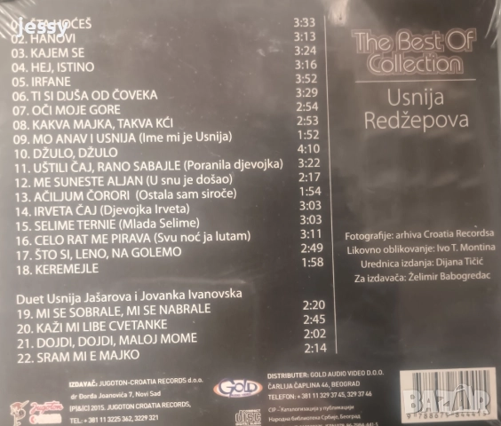 Usnija Redzepova - The best of collection, снимка 2 - CD дискове - 37724291