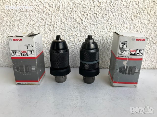 Оригинални метални бързи патронници за перфоратори  BOSCH GBH 2-26 DFR и GBH 2-28 DFV