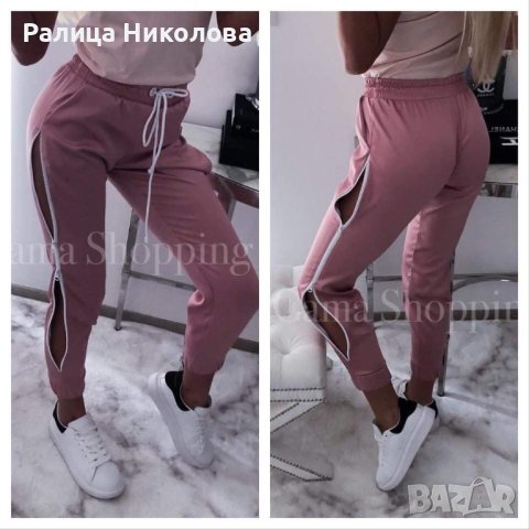 Летен дамски панталон в розово цип встрани нов