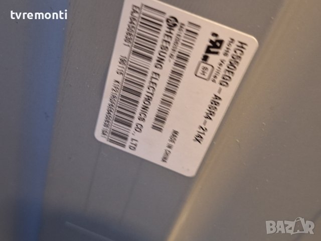 лед диоди от панел HC550EGG-ABSR4-214X от телевизор  LG модел 55UK6500LLA