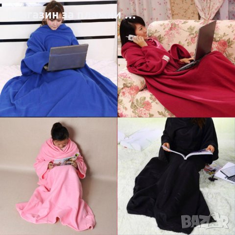 Олекотено одеяло с ръкави, снимка 8 - Други стоки за дома - 26732410
