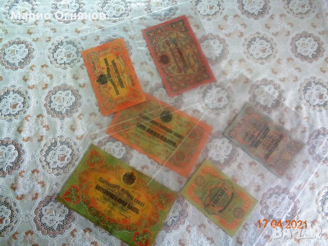 Княжество България Злато -1903г- пълен набор , снимка 2 - Нумизматика и бонистика - 24777209