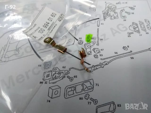 A1009940160**NEU**MERCEDES-BENZ**ДЪРЖАЧ ЗА ВРАТА**, снимка 4 - Части - 48193870