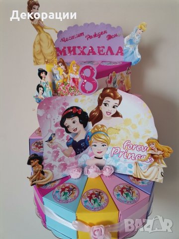 Промоция!Изработка на картонени торти и украси за всякакъв повод , снимка 6 - Декорация - 35246430