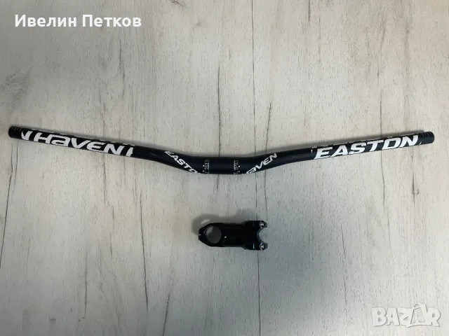 Кормило и лапа Easton Haven