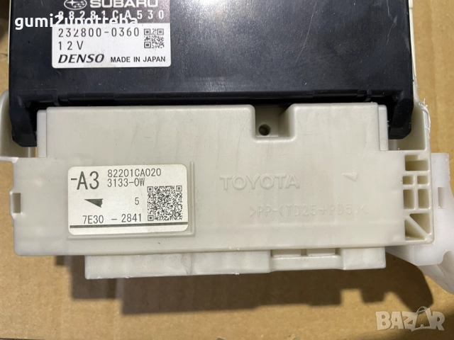 Кутия за Бушони 88281CA530 Toyota GT86 2018 Subaru BRZ, снимка 4 - Части - 52472020