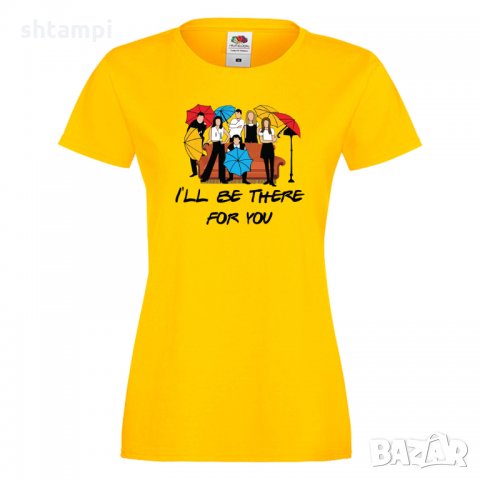 Дамска тениска i`ll be there for you Friends Umbrella, снимка 5 - Тениски - 33028783