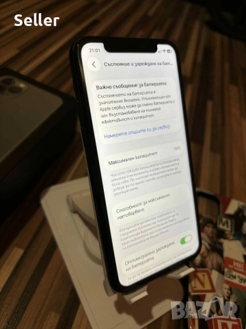 iPhone 11 Pro Перфектен , снимка 5 - Apple iPhone - 52897775