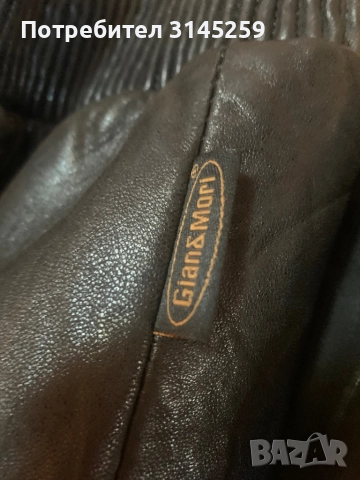 Мъжки бомбър, снимка 3 - Якета - 52921565