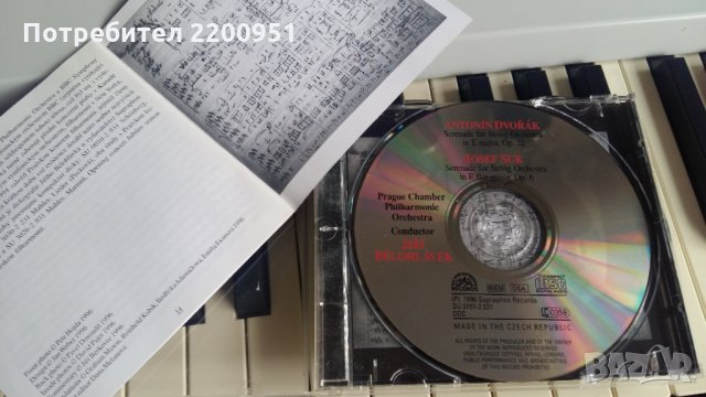 ANTONIN DVORJAK/JOSEF SUK, снимка 2 - CD дискове - 27859955