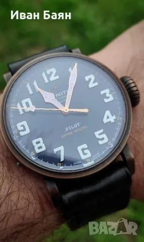 Zenith Pilot 45mm., снимка 2 - Мъжки - 49496808