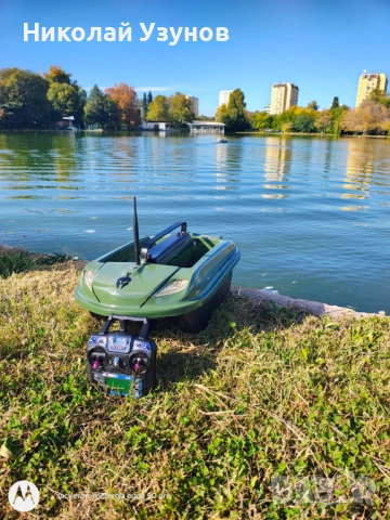 Лодки за зхранка, снимка 2 - Такъми - 52371858