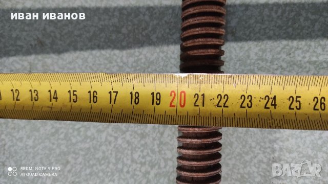 Винт, снимка 5 - Други инструменти - 37793019