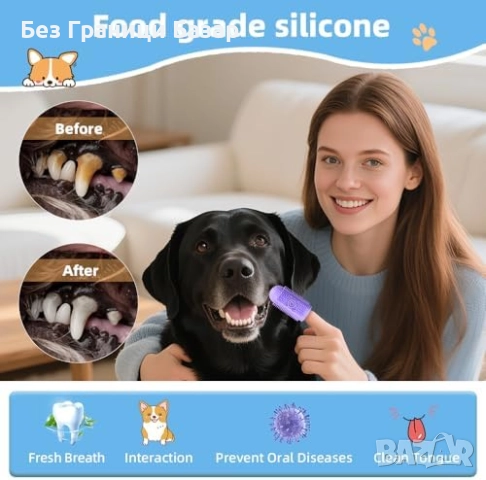 Нов Комплект 6 четки за пръст за почистване на зъби и венци на домашни любимци, снимка 2 - За кучета - 51678307