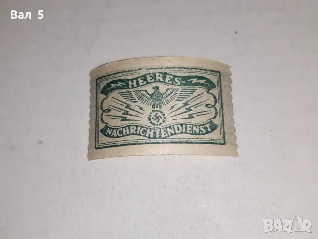 Германия , Трети райх , Абвер - марка , стикер за документи, снимка 1