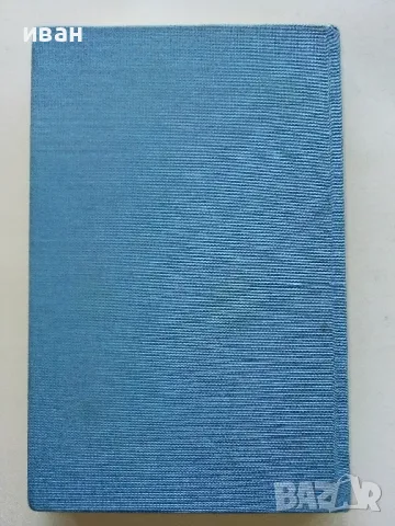Избрани произведения том 1 - Александър Грин - 1978г., снимка 4 - Художествена литература - 50053291