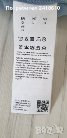 Hugo Boss Helwyn Mens  Pant Size L НОВО! ОРИГИНАЛ! Мъжко Долнище!, снимка 7 - Спортни дрехи, екипи - 52539383