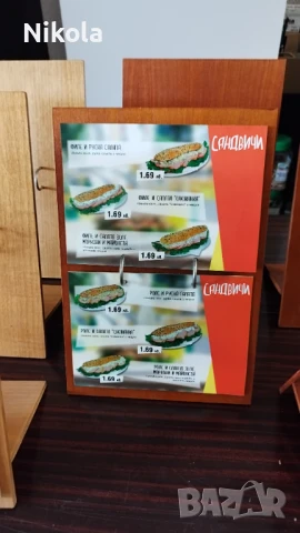 Меню дървена стойка - Дисплей за мхоголистово меню 23/34см, снимка 3 - Обзавеждане за заведение - 51173517