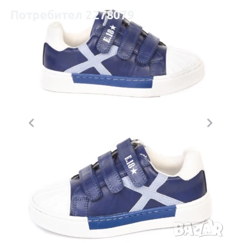 Ежедневни детски обувки, снимка 4 - Детски обувки - 51408285