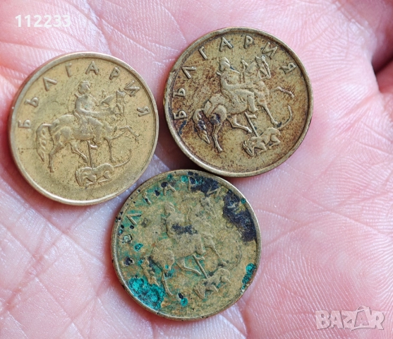 5 стотинки 1999, снимка 2 - Нумизматика и бонистика - 52925122