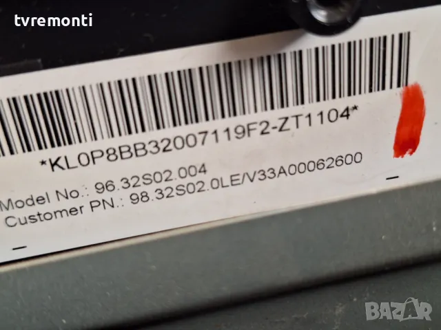 подсветка от дисплей 96.32S02 004 от телевизор TOSHIBA модел 32L2333D