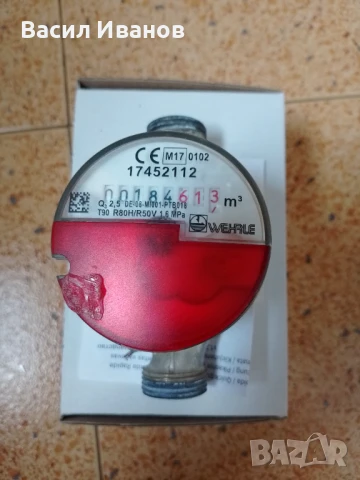 Водомер 1/2 сух контролен, снимка 5 - ВИК - 50406345