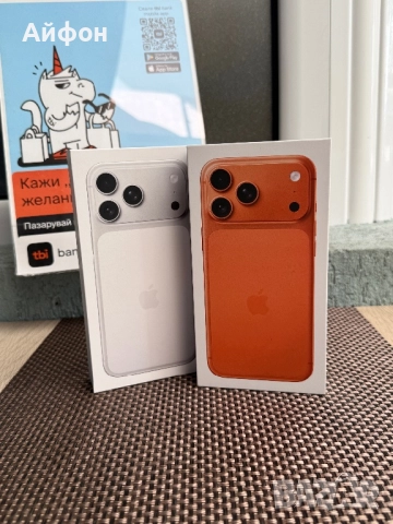 НОВИ! USA *ЛИЗИНГ* iPhone 17 Pro Max 256Gb Cosmic Orange / Silver USA, снимка 3 - Apple iPhone - 52175513