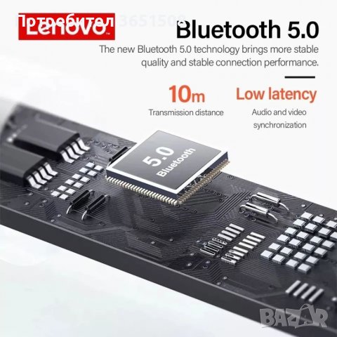 Bluetooth слушалки Lenovo, снимка 3 - Безжични слушалки - 39779815