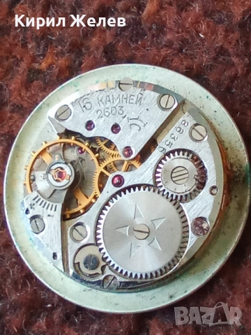 Механизъм с циферблат от стар ръчен часовник 52090, снимка 8 - Мъжки - 52253464