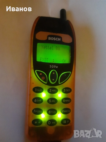 Bosch 509e