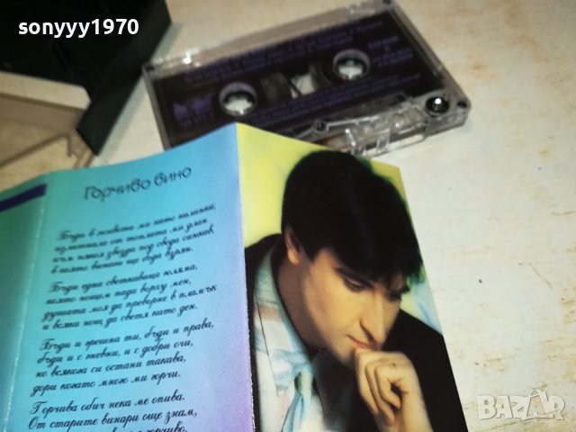 ВЕСЕЛИН МАРИНОВ ГОРЧИВО ВИНО-КАСЕТА 2001241913, снимка 13 - Аудио касети - 43899140