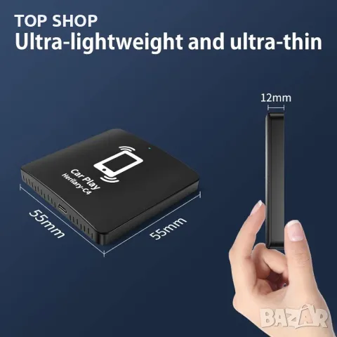 Carplay Herilary C4 Безжичен адаптер за кола, снимка 5 - Аксесоари и консумативи - 49157945