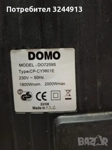 Мощна немска прахосмукачка DOMO 2000 вата , снимка 8 - Прахосмукачки - 48933577